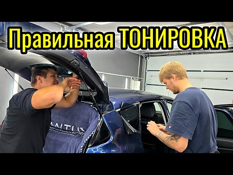 Видео: Тонировка Без Ошибок в Минске на Renault Scenic 4 