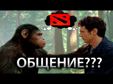 Видео: КАК ОБЩАТЬСЯ В ОНЛАЙН ИГРАХ