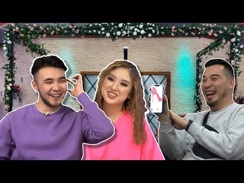 Видео: Ерасыл мен Аружан қайда кетеді😳 Бір Болайық! 10.03.22