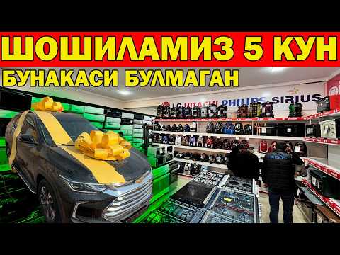 Видео: ШОШИЛАМИЗ ФАКАТ 5 КУН. 1+2 АКЦИЯ. ХОРАЗМДА БУЛМАГАН АКЦИЯ...