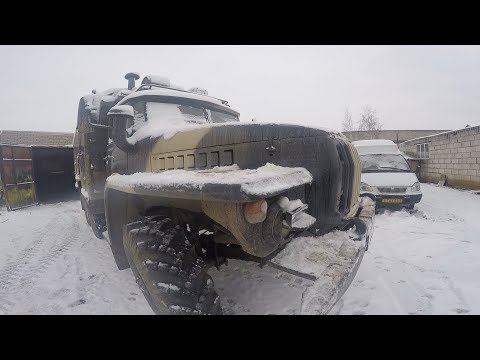 Видео: Урал 4320,начало подготовки к зиме