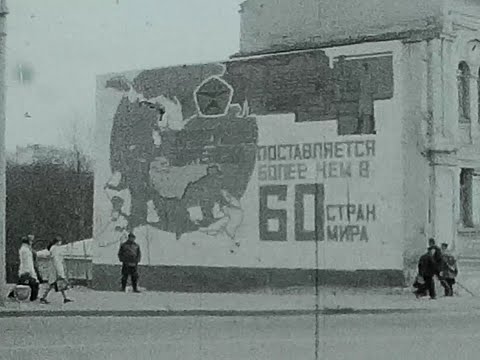 Видео: Назад в прошлое на 2 минуты. Витебск 1974 года.