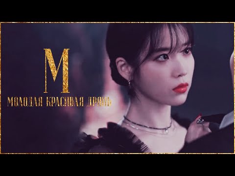Видео: Молодая красивая дрянь✘multifemale korean