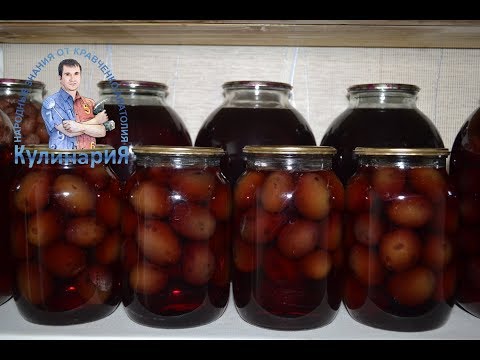 Видео: Консервированные сливы в сиропе на зиму. Вкусный десерт