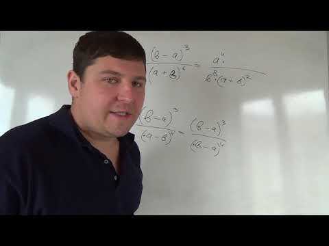 Видео: Умножение и деление алгебраических дробей #6. Алгебра 8 класс.