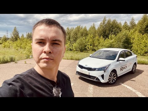 Видео: Kia Rio 2021 - плюсы и минусы обновленного седана