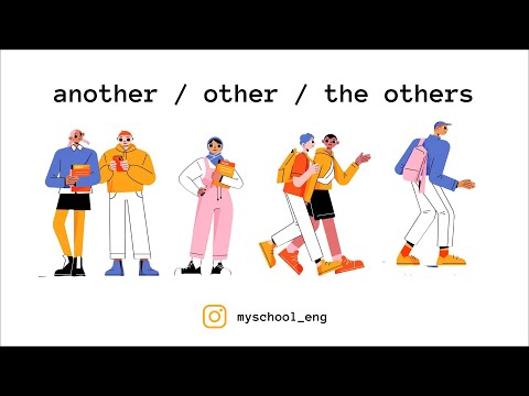 Видео: 17. яка різниця між another, other, the other?