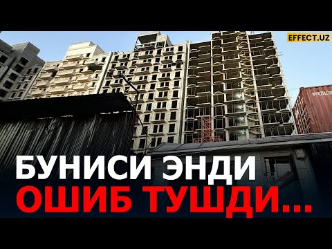 Видео: БУНИСИ ЭНДИ ОШИБ ТУШДИ…