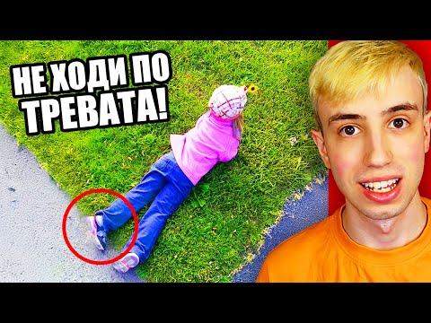 Видео: Деца които Побеждават Системата!