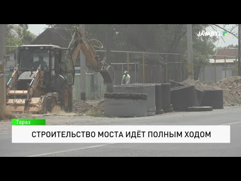 Видео: Строительство моста идёт полным ходом