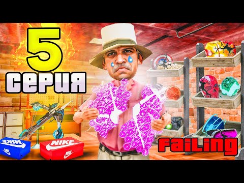 Видео: САМЫЙ УЖАСНЫЙ ДЕНЬ! ПУТЬ АРЕНДОДАТЕЛЯ на АРИЗОНА РП #5 (Arizona RP - SAMP)