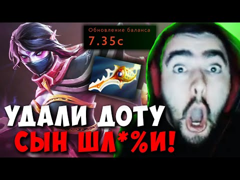 Видео: STRAY ЧАСОВАЯ КАТКА С РАПИРОЙ ! СТРЕЙ В ШОКЕ С КЕРРИ ПАТЧ 7.35 C carry mid dota 2 ! Лучшее со Стреем