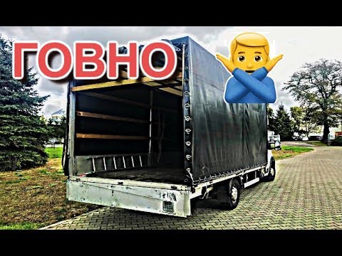 Видео: РАБОТА НА БУСЕ - ГОВНО! И вот почему....