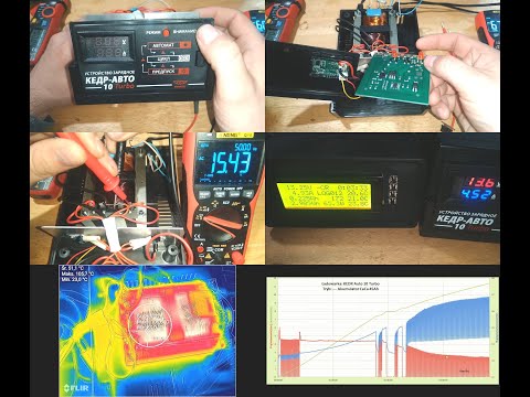 Видео: KEDR КЕДР-АВТО 10 Turbo - Szybki przegląd bez instrukcji, wnętrze, termowizja, wykres ładowania