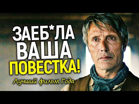 Видео: Ты д*бил? Мадс Миккельсен разнёс эксперта, требующего черных в фильме про Данию 18 века - это шедевр