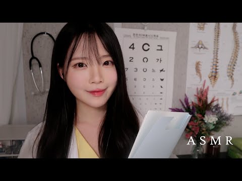 Видео: ASMR RP Медицинские анализы и массаж