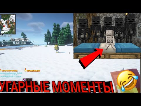 Видео: УГАРНЫЕ НАРЕЗКИ СО СТРИМА МАЙНКРАФТА KAPITANFF