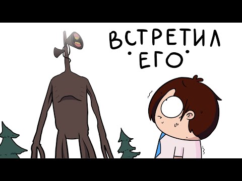 Видео: Мои Страшные Сны (анимация)