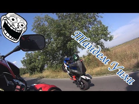 Видео: Само дето не ни удави до Благоевград.