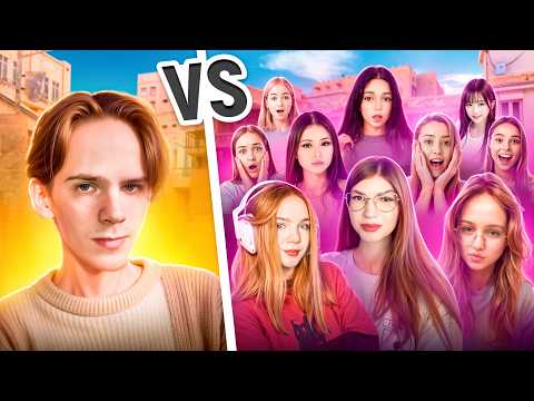 Видео: Я 1 VS 10 ДЕВОЧЕК🔥 ГРУППОВУХА В STANDOFF2🥵