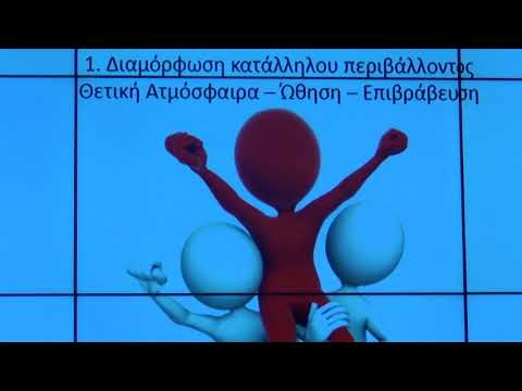 Видео: Лидерская встреча 2018. 6 часть