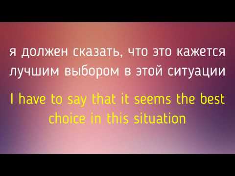 Видео: №10 УЧИМ АНГЛИЙСКИЕ ФРАЗЫ ( ПРОВЕРЬ СЕБЯ )