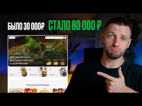 Видео: Как поднять на 50 000 с биржи фриланса ПРОФИ РУ. РЕАЛЬНЫЙ ЗАКАЗ НА ФРИЛАНСЕ