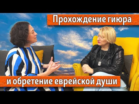 Видео: ЧТО такое ГИЮР и кто и зачем его проходит?
