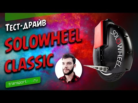 Видео: Моноколесо Solowheel classic [Тест]