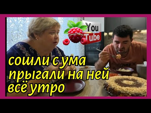 Видео: Ольга Уралочка /Сошли с ума, прыгали на ней все утро /Обзор /Ольга Уралочка live 