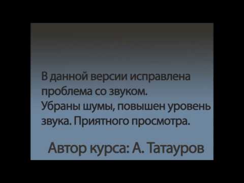 Видео: [УЛУЧШЕННЫЙ ЗВУК] Устройство автомобиля. Видеокурс.