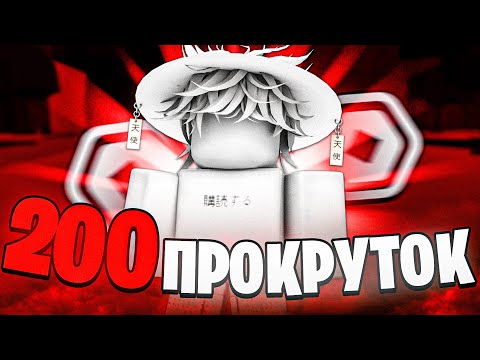 Видео: Купил 200 РАНДОМНЫХ ЭМОЦИЙ // THE STRONGEST BATTLEGROUND ВЫБИЛ НОВЫЕ ЭМОЦИИ?!?!?