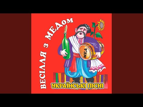 Видео: Циганочка