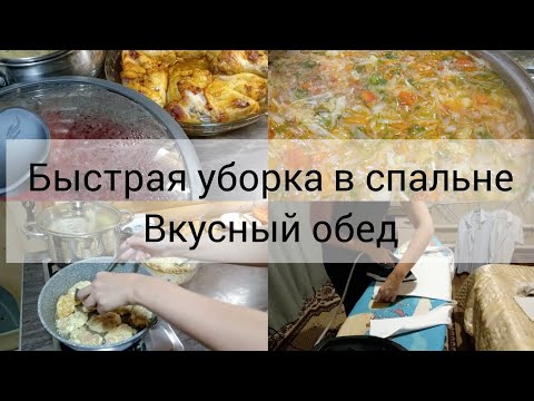 Видео: Как убираться в доме и не тратить много времени Мотивация на уборку,Рассказываю о себе