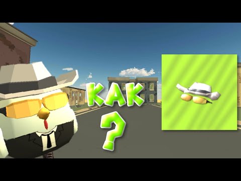 Видео: КАК СДЕЛАТЬ АВАТАРКУ В СТИЛЕ KTEAM ||CHICKEN GUN ||