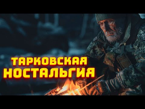 Видео: Линейка Квестов "НОСТАЛЬГИЯ" - ВСЕ ОТСЫЛКИ и ПАСХАЛКИ