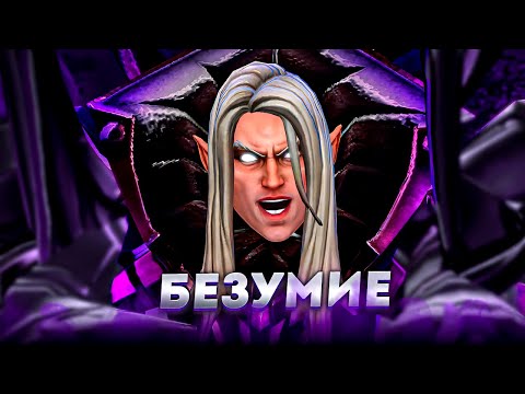 Видео: МЕРИДЕЙ ИГРАЕТ БЕЗУМНУЮ ЧАСОВУЮ ИГРУ на СИГНАТУРНОМ ИНВОКЕРЕ