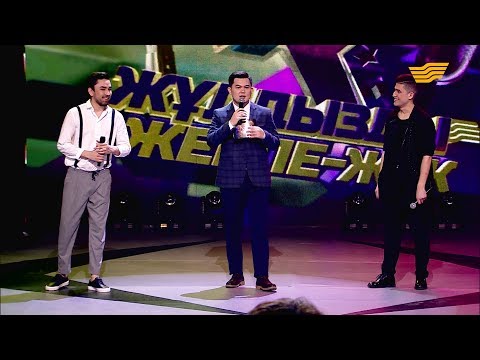 Видео: «Жұлдызды жекпе-жек». II маусым. Әбдіжаппар Әлқожа, Әміре