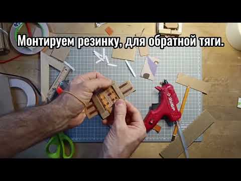 Видео: Как сделать тактовую кнопку из картона. Картонная радиоэлектроника. #diy #гип #cardboard #craft 