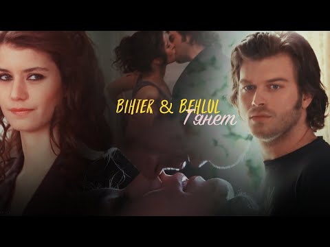 Видео: Тянет