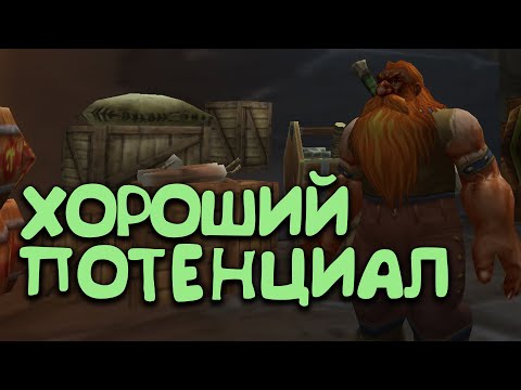 Видео: Официальные хардкорные сервера World of Warcraft classic ❖ Hardcore WOW по версии Blizzard