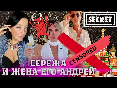 Видео: СЕРЕЖА АНКОРА И ЖЕНА ЕГО АНДРЕЙ БЛУДЛИВЫЕ ВРУНИШКИ?
