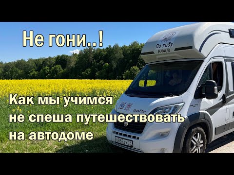 Видео: Просто ехали медленно. А вышло - незабываемо!