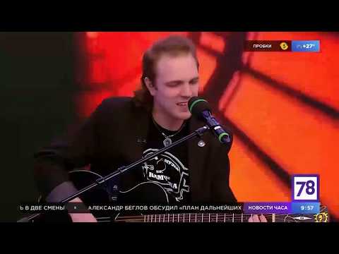 Видео: "ЦОЙ.2020", группа "Фильм" - телеэфир