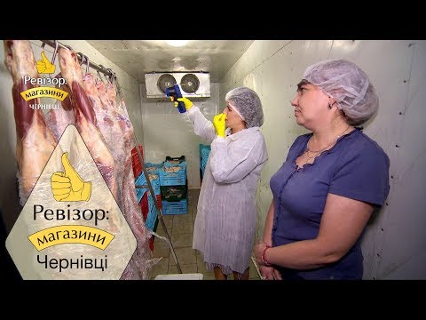 Видео: Ревизор: Магазины. 3 сезон - Черновцы - 04.03.2019