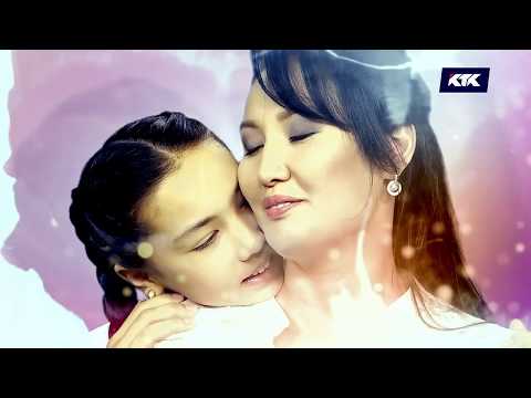 Видео: Әйел қырық шырақты 2 маусым / 29.03.19 күнгі эфир