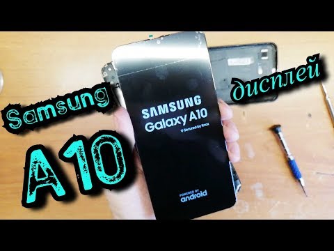 Видео: Samsung A10 Замена дисплея