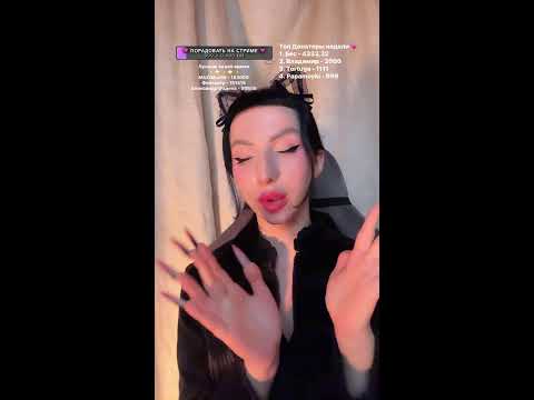 Видео: 💖 ASMR стрим | Пошепчу тебе на ушко перед сном 💤 #shorts #asmrlive