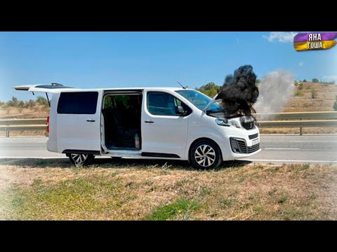 Видео: Попали на 1 миллион рублей с Пежо! Сдох двигатель у Peugeot Traveller!