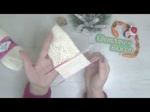 Видео: Носочки "Снежок" в СП "Носочная коробочка-5"